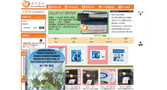 Desktop Screenshot of new815.com